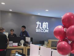 -九机·手机电脑数码(小西门店)