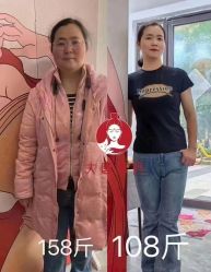 -大唐辣妈东方塑身