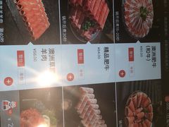 菜单-海底捞火锅(盈锋广场店)