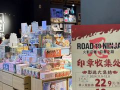 -九木杂物社(崂山丽达店)