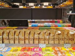 -乾芝斋·苏式糕点·碧螺春茶酥(平江路店)