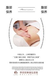 -李双双美容生活馆