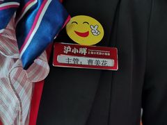 -沪小胖小龙虾(淮海中路旗舰店)
