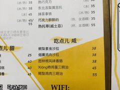 -五进制 Coffee Shop