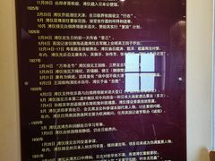 -静园(和平区)