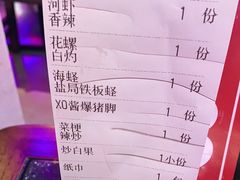 -王庄阿咪海鲜大排档(象园店)