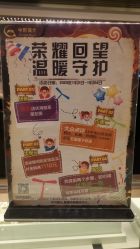 -中国黄金(北京旗舰店)