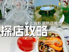 -3号仓库·创意中国菜(新世界城店)