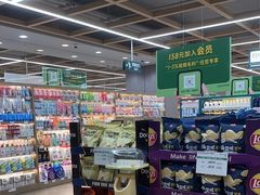 -果蔬好生活超市(东湖店)
