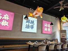 -向川南·水煮鱼·川菜(和平里店)