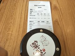 -鲜芋仙(苏州干将店)