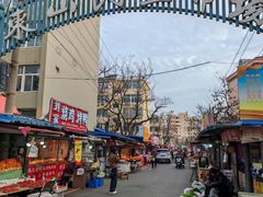 -东山民生市场(南崂路店)