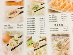 菜单-东方饺子王(创始店)