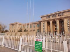 -国家自然博物馆