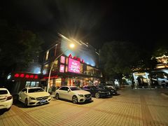 -南山饭店(阳明古镇店)