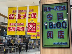 -鑫嘉汇购物中心