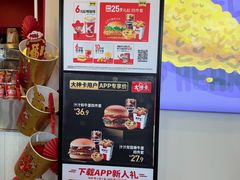 -肯德基(渔阳店)