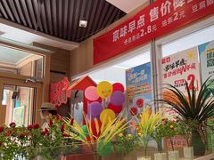 -嘉和一品粥(马家堡店)