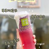 好喝的霸气杨梅又回归啦，快来买杯快乐肥宅水