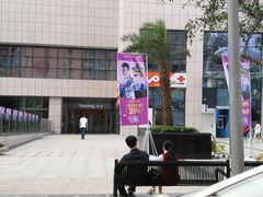android_upload_pic-苏宁易购(Suning Elec成都犀浦百伦广场店)
