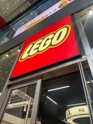 -乐高品牌旗舰店(人民广场店)