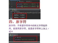 -海亮AI学习中心·幻码星球(钱江校区)
