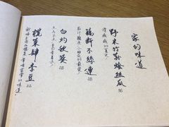 -菩提树·素食餐厅(汇智国际商业中心店)