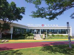 -太平洋咖啡(海天驿站店)