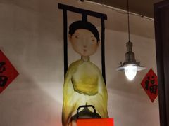 -鱼食饭稻·苏浙土菜17年老馆子(平江路店)