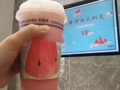 -卡旺卡(合肥半边街店)