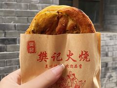 -樊记火烧店(甘泉路店)
