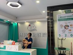 -博特宠物医院24h犬猫全科.骨科·异宠