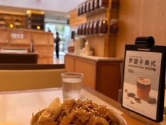 -无印良品餐堂 MUJI Diner(成都太古里店)