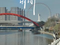 -天津之眼摩天轮