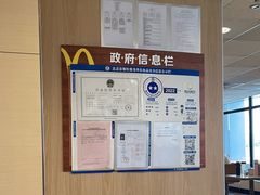 -麦当劳(军博店)