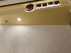 -泽田本家·铜锣烧(TX淮海店)