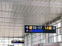-石家庄正定国际机场-T2航站楼