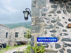 -北港方记海鲜楼·海景餐厅