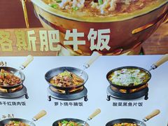 -蔡先生(双阳路店)
