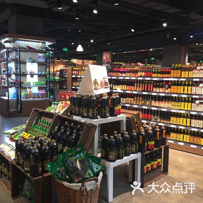 百伦生活超市