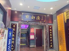 -点都德(海岸城店)