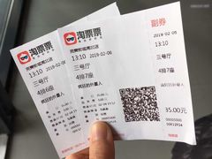 -国文影城(上海闸北店)