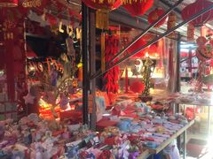 -利津路小商品批发市场