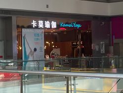 -卡莫瑜伽·普拉提