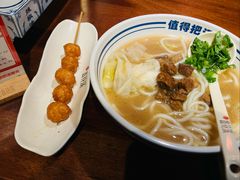 特色招牌牛杂粉-鑫花溪牛肉米粉(东环大润发店)