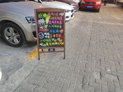-京狮炙燥·精酿烧烤(首经贸店)