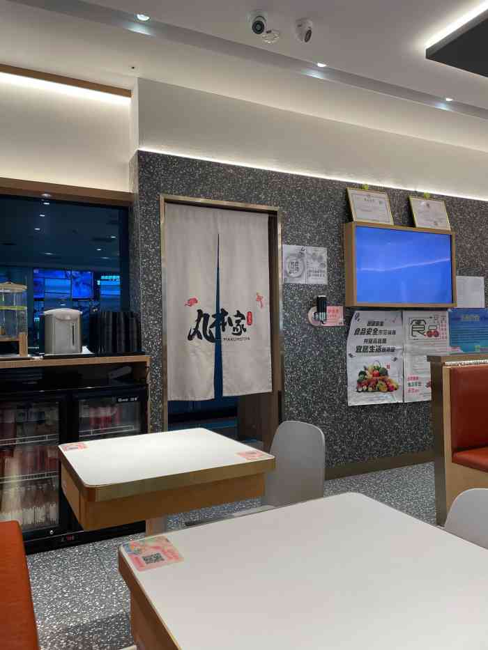 丸本家·乌冬面·丼饭(领展购物广场中关村店)-"[环境]店的位置非常好