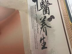 -南京同仁堂(园山南路店)