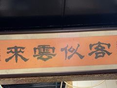 -海鲜街菜馆(海珠南路店)