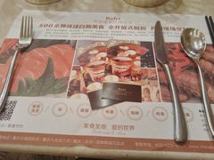 -芭菲盛宴·环球美食(袁家岗店)